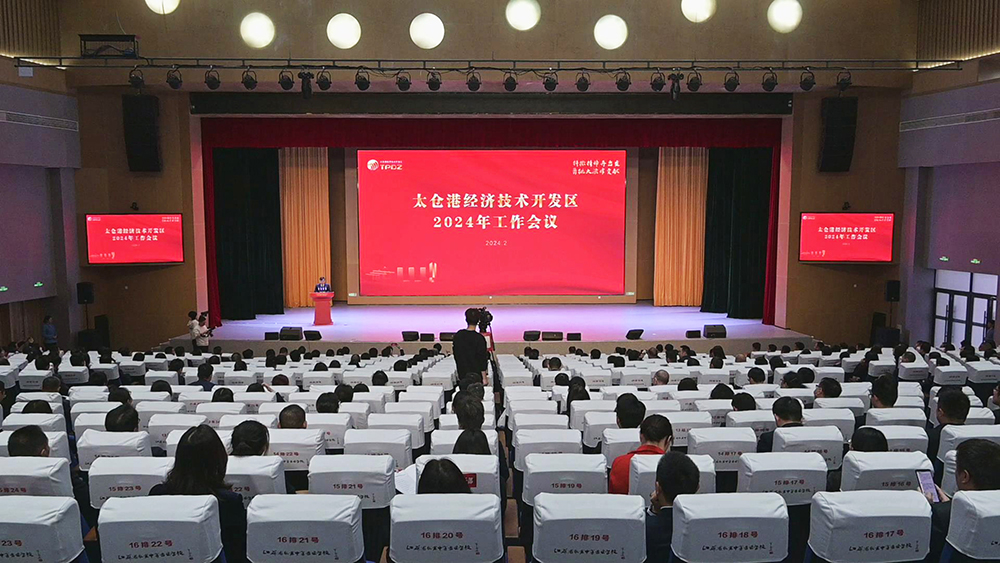 暴風截圖20242201478304921